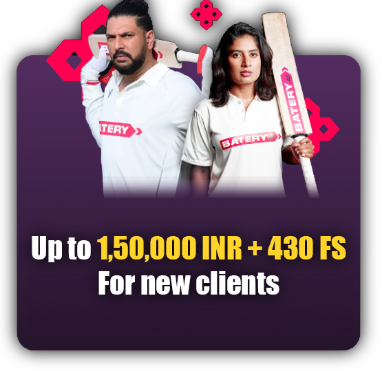 Batery welcome bonus